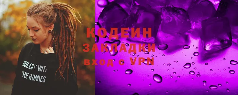 Codein Purple Drank Асбест