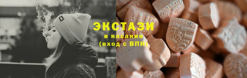 Ecstasy 99%  закладки  Асбест 