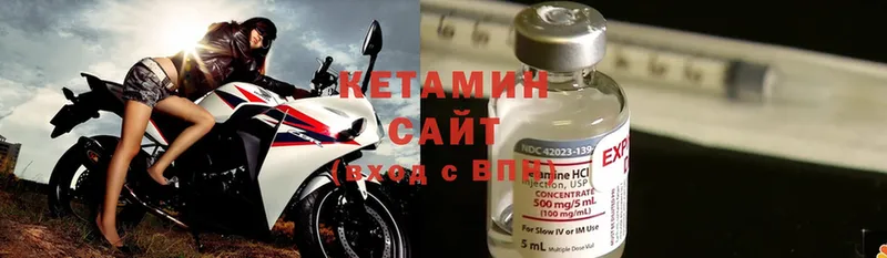 Кетамин ketamine  Асбест 