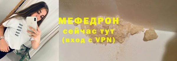 альфа пвп VHQ Белоозёрский